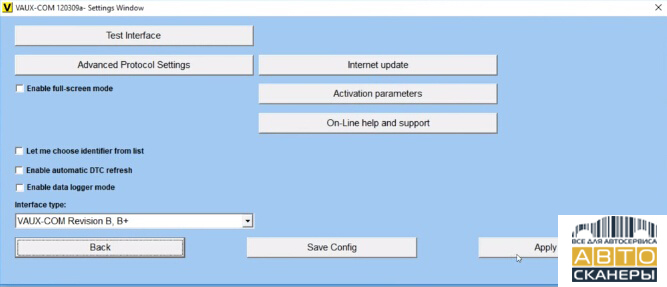 opcom windows 10 20