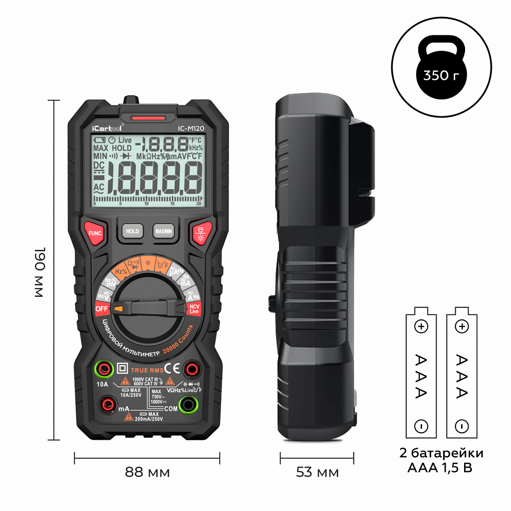 Профессиональный цифровой мультиметр iCartool IC-M120