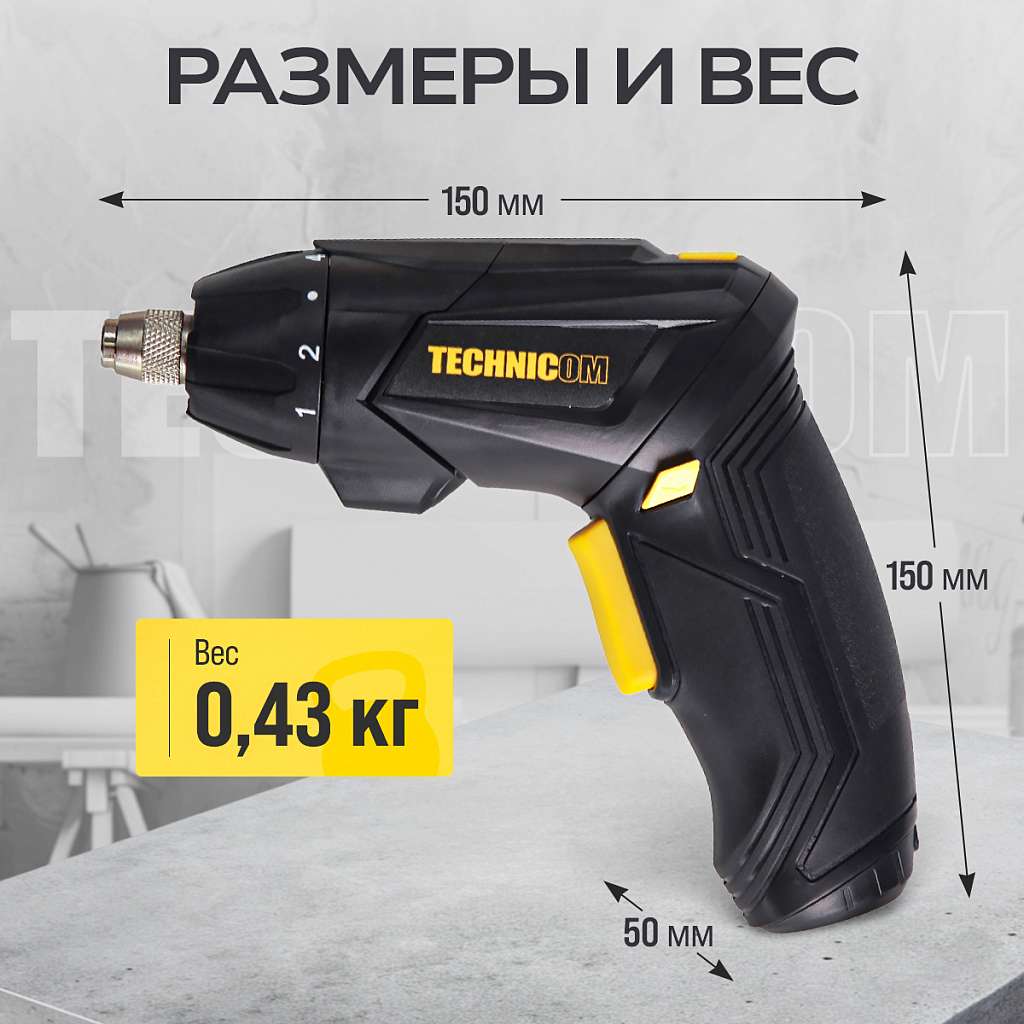 Отвёртка аккумуляторная TECHNICOM TC-CS106, 4В, 1.3Ач, 200 об/мин, LED фонарь, 10+1 ступеней крутящего момента