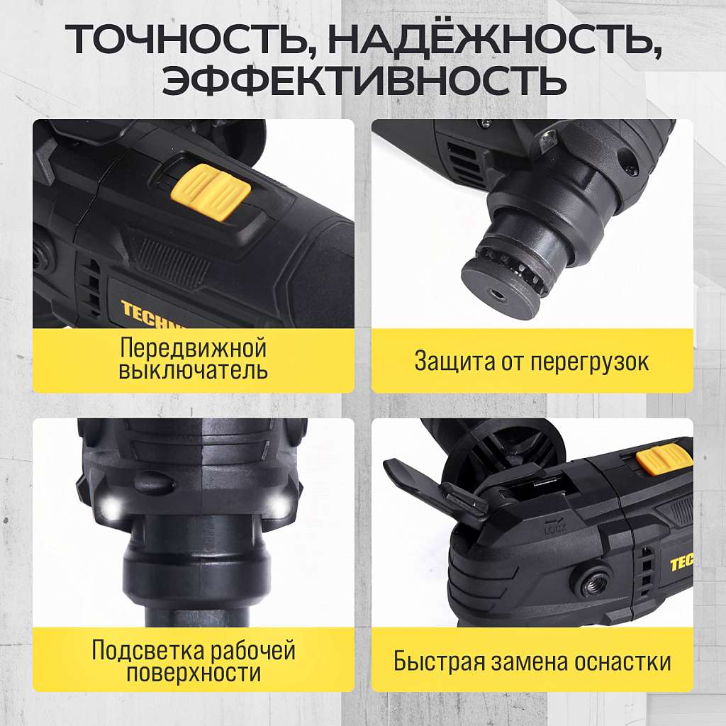 Реноватор аккумуляторный TECHNICOM TC-CM620, 20В, 2Ач, 5000-20000 кол/мин, 6 скоростей, 3° угол колебания