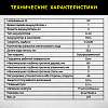 TC-CJ520 Лобзик аккумуляторный TECHNICOM TC-CJ520, 20В 2Ач, 0-2400 ход/мин, LED подсветка, 45° угол распила, 3 режима маятникового хода - 3