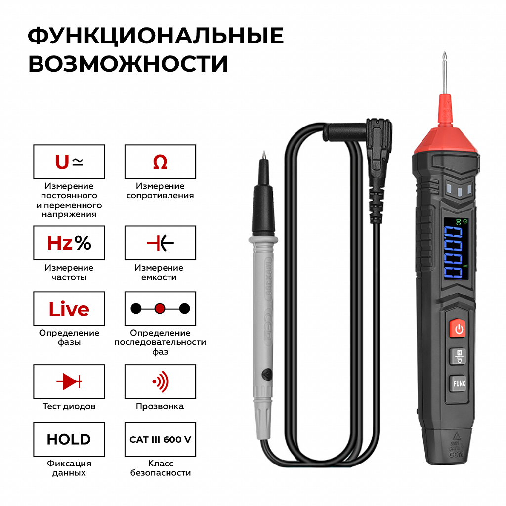 Портативный смарт мультиметр цифровой iCartool IC-M111 купить