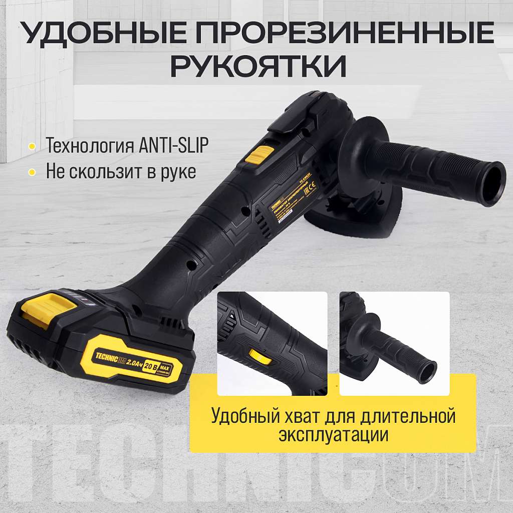 Реноватор аккумуляторный TECHNICOM TC-CM620, 20В, 2Ач, 5000-20000 кол/мин, 6 скоростей, 3° угол колебания