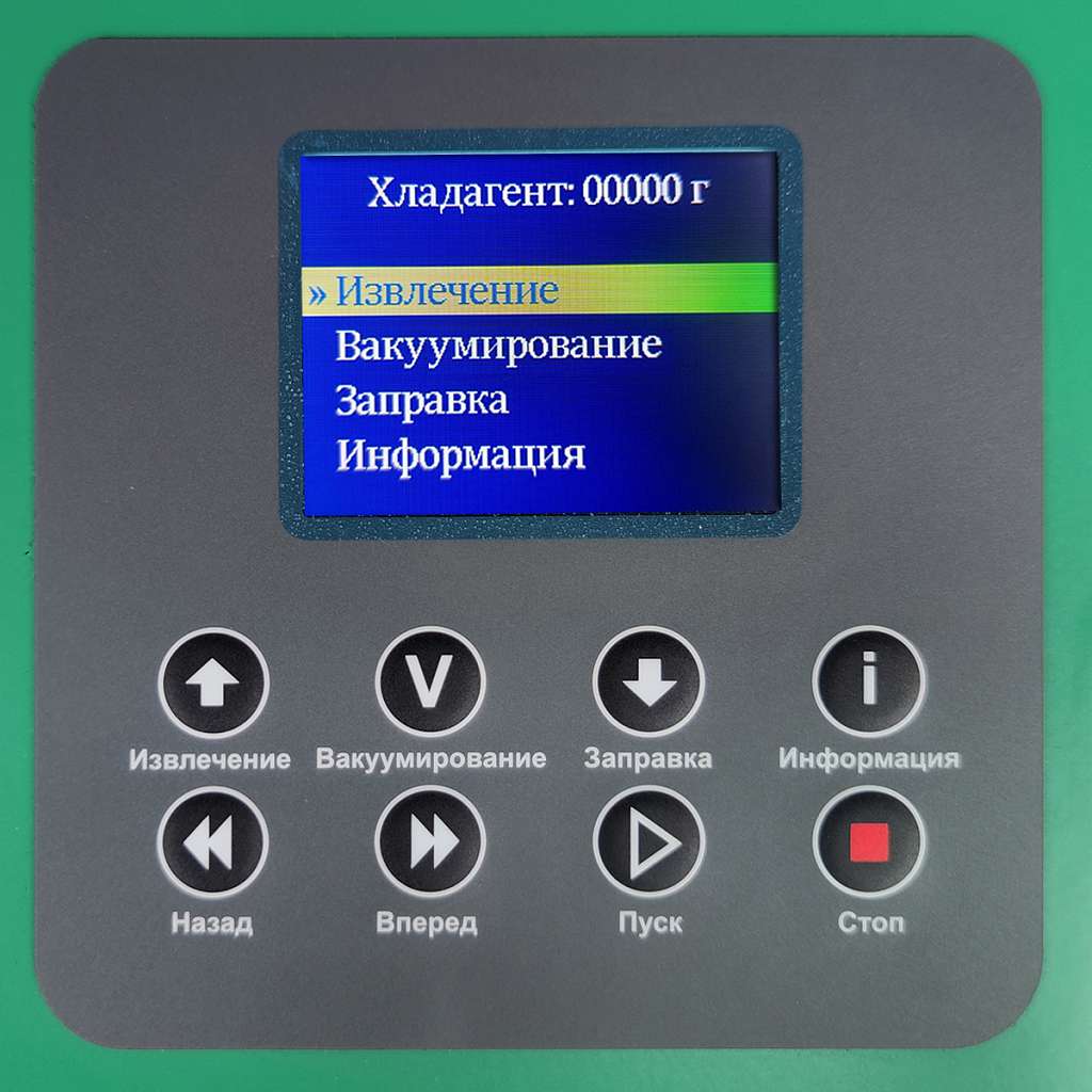 Станция для заправки и рекуперации хладагента автокондиционеров ОДА Сервис ODA-250