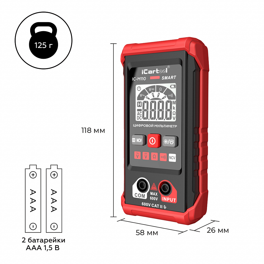 Смарт мультиметр цифровой iCartool IC-M110