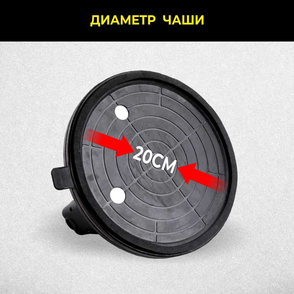 Присоска вакуумная аккумуляторная TECHNICOM TC-F180, 900 мАч, нагрузка 160кг, чаша 200мм, для гладкой и пористой поверхности купить в Москва