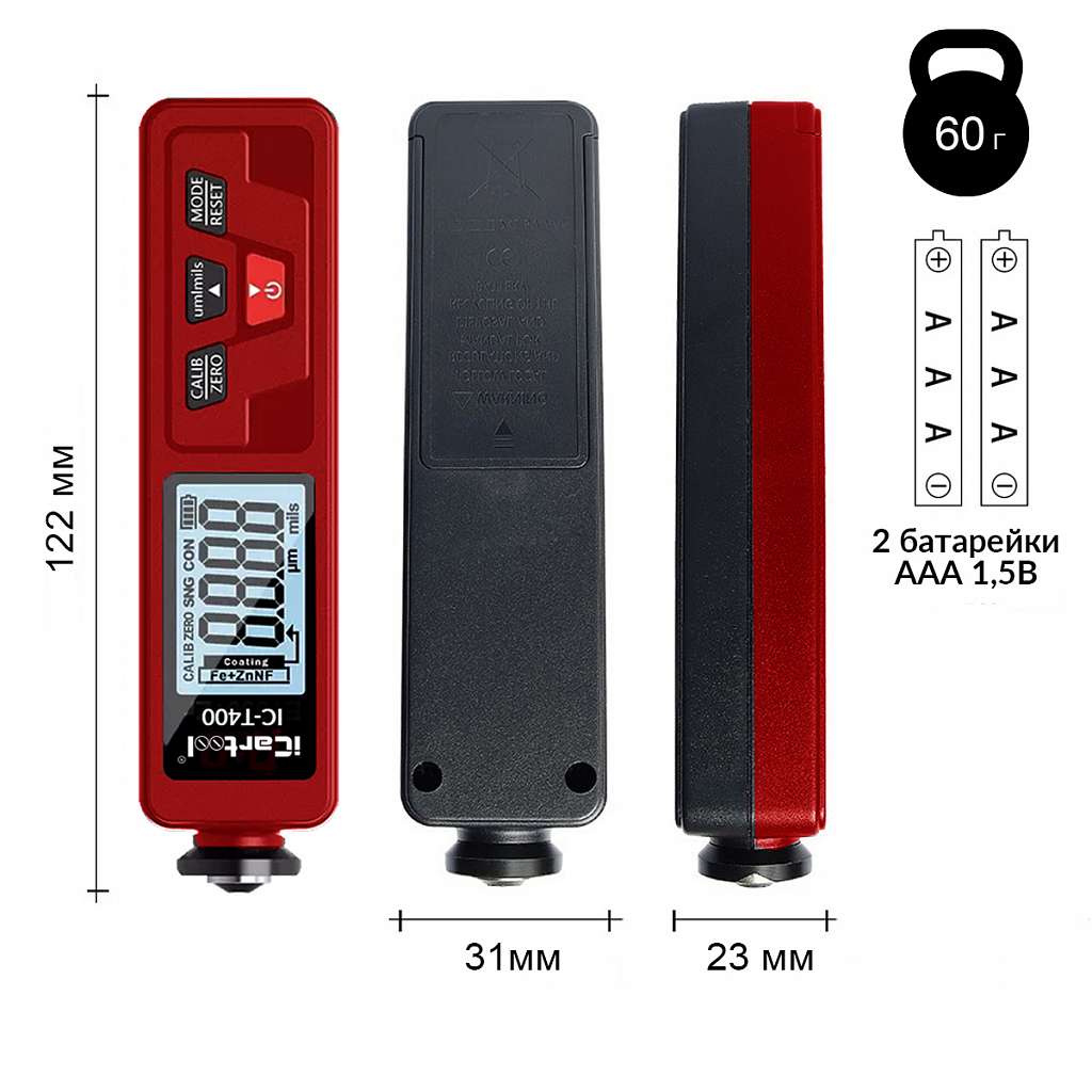 Толщиномер лакокрасочных покрытий Fe+Zn iCartool IC-T400