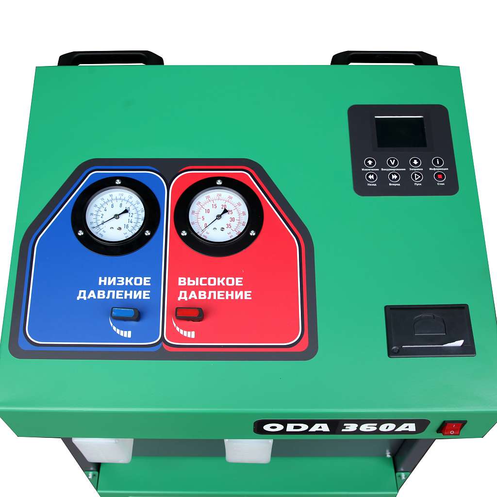 Автоматическая станция для заправки кондиционеров с принтером ОДА Сервис ODA-360A