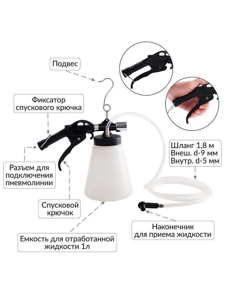 Приспособление для прокачки тормозной системы и сцепления Car-Tool CT-H030 купить