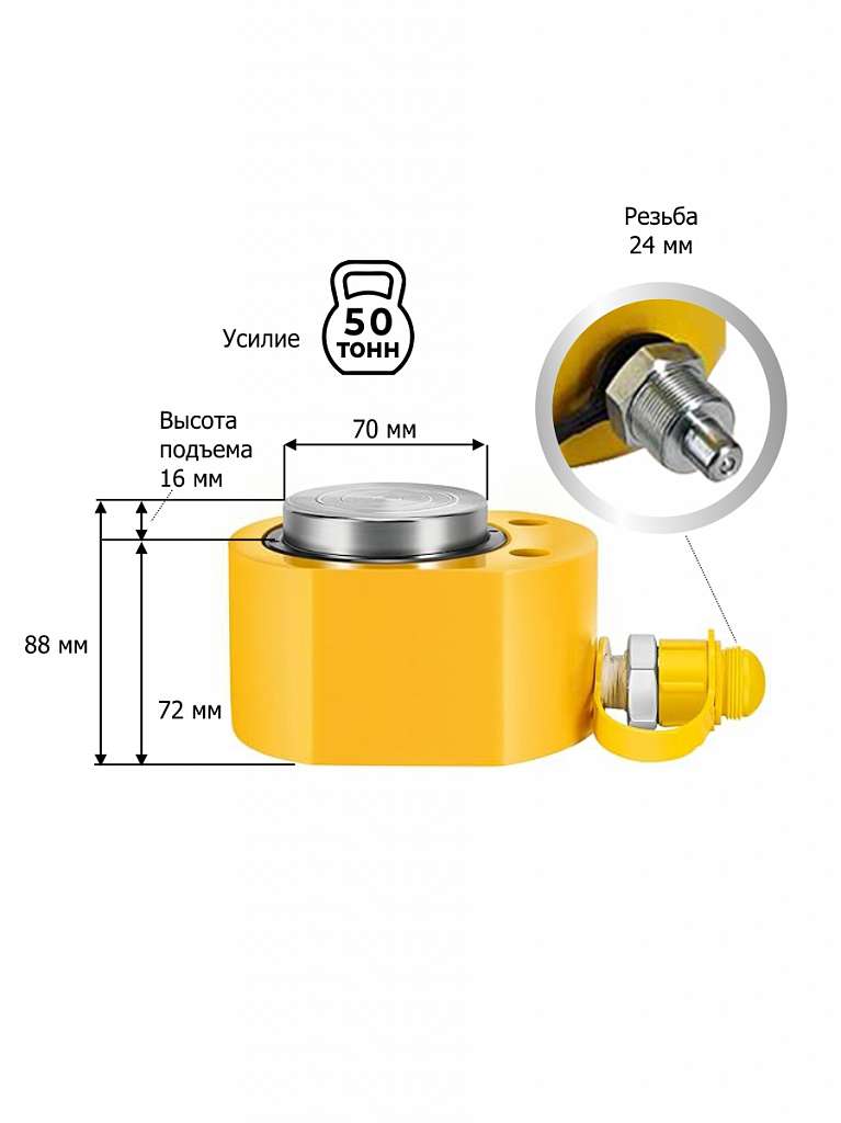 Гидравлический цилиндр низкий 50т. Car-Tool CT-T5012