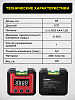 TC-LA65C Компактный электронный уровень-угломер с магнитом 65 мм TECHNICOM TC-LA65C - 3