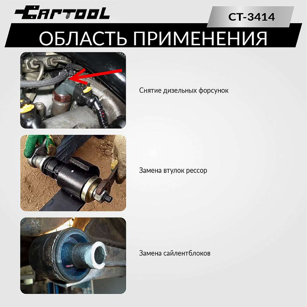 Гидравлический цилиндр 14т. с полым штоком Car-Tool CT-3414 купить в Москва