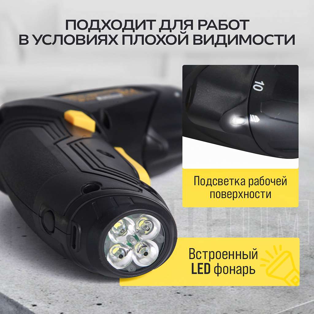 Отвёртка аккумуляторная TECHNICOM TC-CS106, 4В, 1.3Ач, 200 об/мин, LED фонарь, 10+1 ступеней крутящего момента