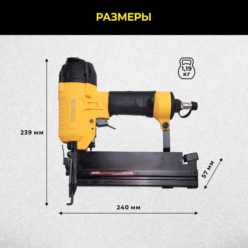 Пневматический степлер Technicom TC-NG5040, 6,3 Бар, 0,09 л/удар, 100 скоб/гвоздей магазин 